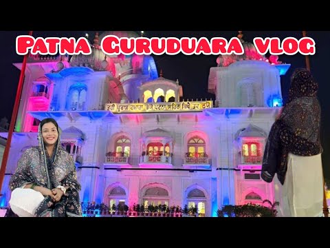 Patna Guruduara vlog #gurugovindsingh #gururandhawa #patna #patnacity #bihar