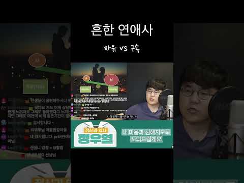 상반된 본능 두가지의 싸움