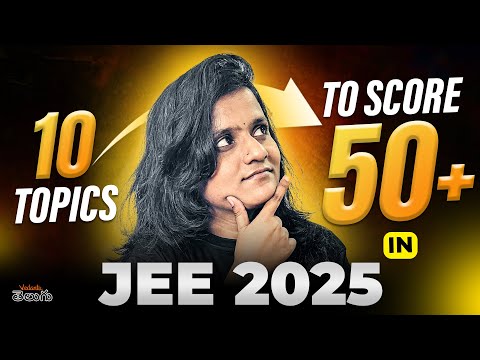 10 Topics to Easily Score 50+ in JEE 2025! 🚀 | Must-Watch for Every Aspirant