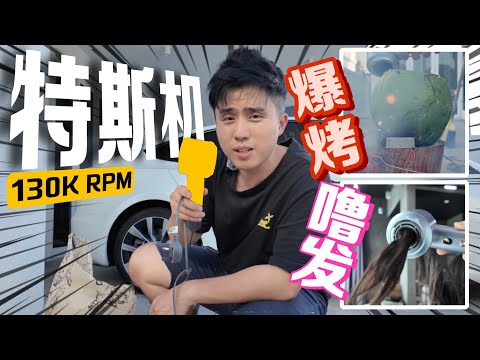 99%人都不知道智能家电的用途！Gaabor M01