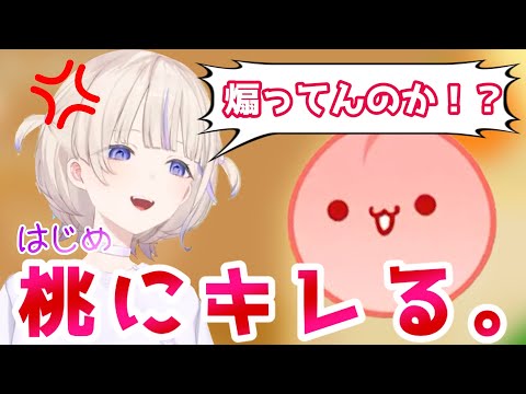 【ホロライブ】スイカゲームでブチギレするはじめ（かわいい）【切り抜き】