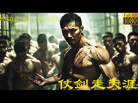 Kung Fu Movie!The bullies grab women,but the kung fu master faces hundreds and easily defeats them.