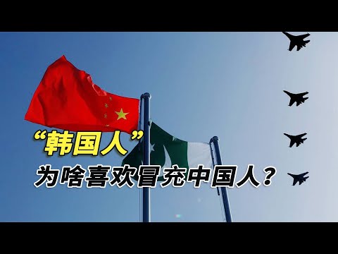 中國人在巴基斯坦吃霸王餐？巴鐵一眼識破，結局反轉誰被打臉？