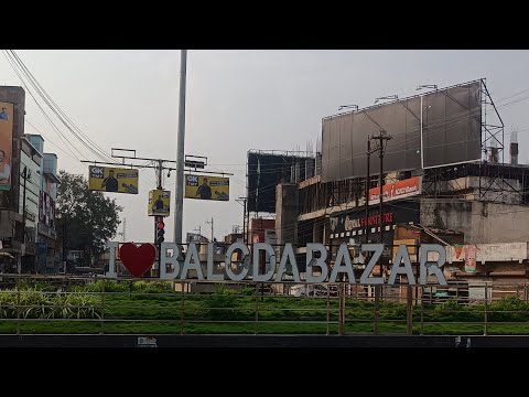 Balodabazar city chhattisgarh #balodabazar #chhattisghar #vlog #umeshpatel #viralvideo