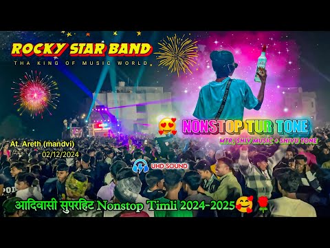 Rocky Star Band Non Stop Timli Song 2024-2025 ❤ Adiwasi New Nonstop Timli Song | At. Areth Mandvi