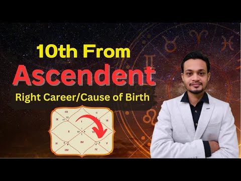 10th House from the Ascendant career and Professional success किस फील्ड में मिलेगी सक्सेस