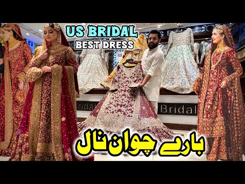 US BRIDAL RAWALPINDI 2024 Best Pakistani Bridal & Party Wear Collection Good Prices | US Bridal