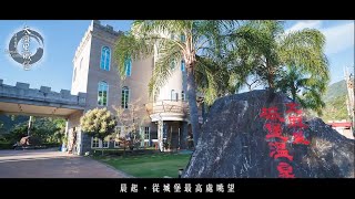 台東．太麻里城堡溫泉會舘｜鄉間秘境，歐式風情的石砌城堡