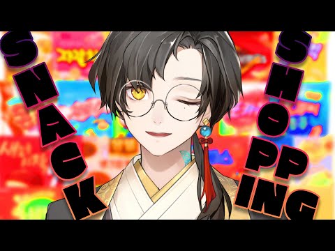 shopping day!【 NIJISANJI KR｜Chiho Han 】