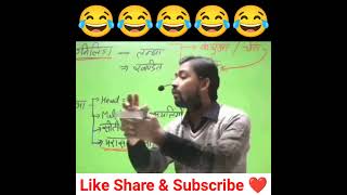 khan sir comedy video 🤣🤣 | khan sir status | #khansir #khansirfunnyvideo #shorts