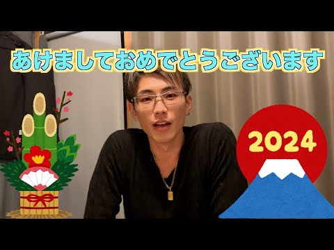 【社長から皆さんへ新年のご挨拶】年内最後の集まり‼️翔榮の忘年会お見せします😁