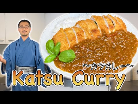 How to make Chicken Katsu Curry (Cutlet curry) 〜カツカレー〜  | easy Japanese home cooking recipe