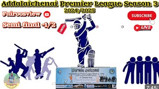 🔴Addalaichenai Premier League Season 3 🇶🇦 semi final -1￼/2 #fairoosview #qatar #cricket