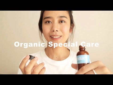 【スキンケア】Organic special  care（美肌のためのスキンケア・毛穴ケア)