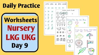 Daily Practice Worksheets for Nursery LKG UKG Day 9 || phonics worksheets || worksheet PDF