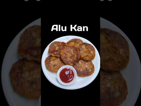 Alu Kan /Potato  Recipe #alu shorts #mizo eisiam