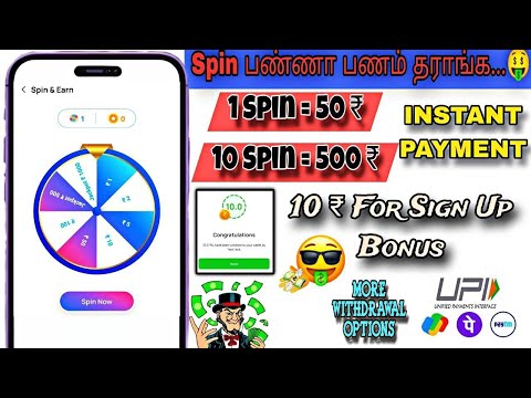 1 SPIN = ₹50 EARNING BEST MONEY EARNING APP WITHOUT INVESTMENT 🤑#teektask #moneyearningapp #pmtyt