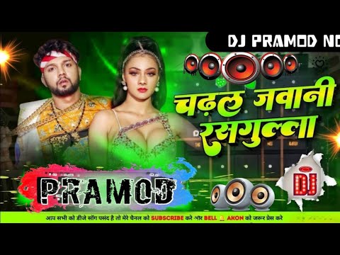 CHADHAL JAWANI RASGULLA - DANCING STYLE DJ SONG • EDM VIBRATION MIX | DJ GORANGO EXCLUSIVE 🔥