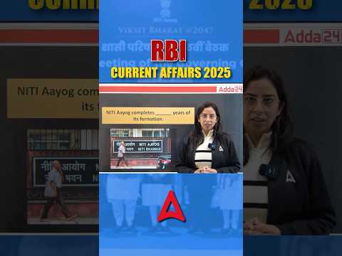 RBI Current Affairs 2025 #rbi #rbigradeb #rbicurrentaffairs #shortsfeed #shorts