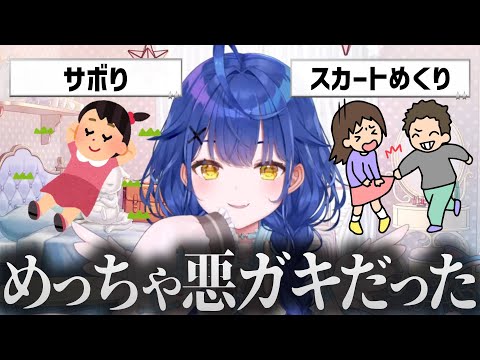 【切り抜き】小さい頃は悪ガキだった話をするあまみゃ【天宮こころ/にじさんじ/切り抜き】