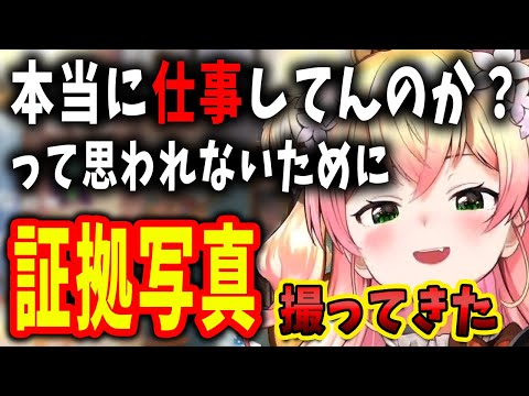 「実は今経過観察中」…すぐネガティブが出てしまうねねち【ホロライブ切り抜き／桃鈴ねね】