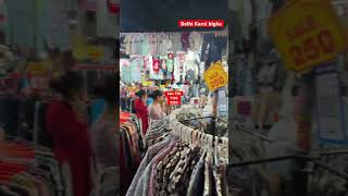 Sale ₹50,₹150,₹250 ✅ karol bagh patri market delhi #patrimarket #karolbagh #delhipatrimarket