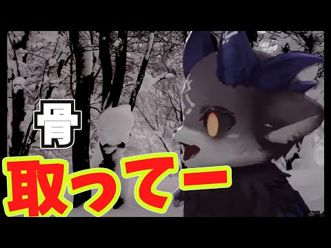 【#雪見酒】魚の骨が…契約者に「取って～」と甘えるでびちゃん！【でびでび・でびる/にじさんじ切り抜き】