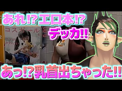 工口ネタにはやたら反応が早い花畑チャイカ【にじさんじ切り抜き】