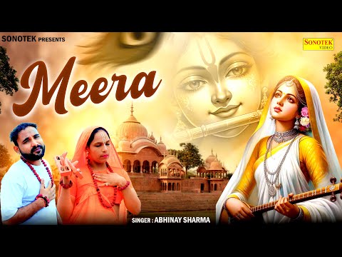 Meera ( Full Song )Abhinay Sharma || Meerabai Song || Krishan Bhajan || New Meerabai Bhajan