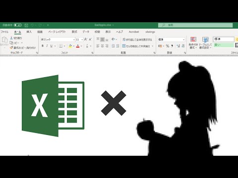 BadApple!! in Excel