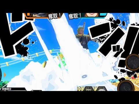 《ONE PIECE Bounty Rush》觀眾想看 白屬 索隆 打聯盟，但其實我白索 玩得很爛...呵呵😂