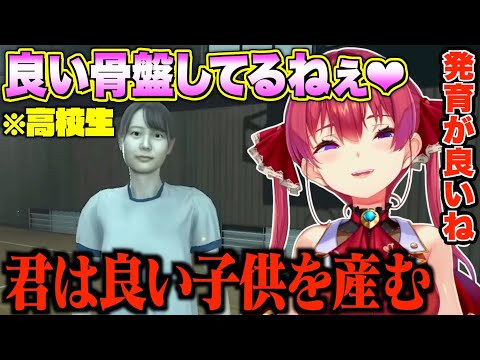 【ヒトカラ】変態コーチよりド変態なマリン船長&おもしろ場面まとめ【宝鐘マリン/ホロライブ切り抜き】