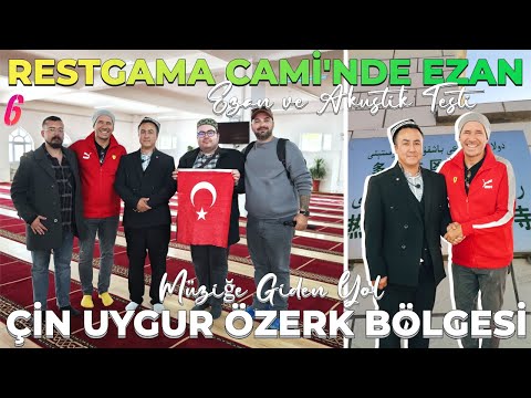 6- Çin'de Uygur Camisinde Ezan kaydı ! RESTGAMA CAMİ AKUSTİK TESTİ (AKSU) #müziğegidenyol #aksu