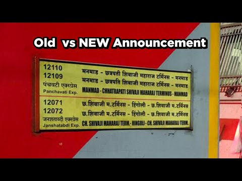 Old vs New Announcement of Hingoli Jan Shatabdi Express