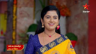 Paape Maa Jeevanajyothi - Promo | 10th Dec 2024 | Star Maa Serials | Mon-Sat at 12 pm | Star Maa