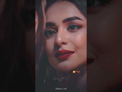 Bewafai Kar Ke dikha Dugi ❤️‍🔥 | Best scene 🥀| Best status | Tere Bin | Murtasim _Meerab #shorts