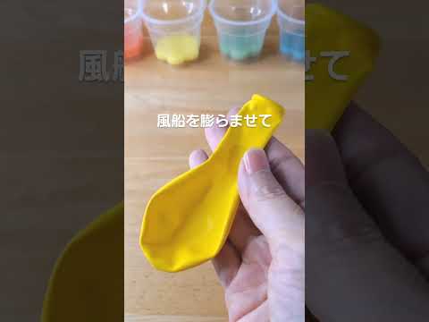 色水あそびで癒されるランタン作り #保育 #kidsactivity #diycrafts #diy