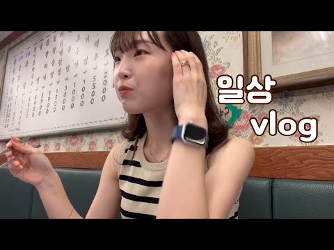 일상vlog | 주말 세상 신나게 보내고 후유증을 얻었다.. | 국물튤립닭발, 오돌뼈, 단호박오리훈제찜, 오랜만에 냉면 해장, 2주연속 배드민턴, 냉동삼겹살, 볶음밥&맥주