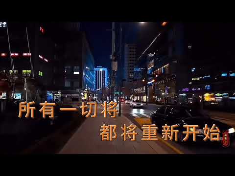 云 菲 菲 一 首 《 伤 心 城 市 》 伤 感 情 歌  曲 调 优 杨  歌 声 甜 美 让 人 陶 醉 ！