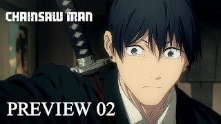 『チェンソーマン』第2話「東京到着」予告 / CHAINSAW MAN  Preview