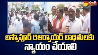 Bhatti Vikramarka Fires On BRS Govt Over Baswapur Reservoir Issue | Telangana @SakshiTV