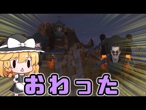 【ゆっくり実況】VS Gマンの群れ【スキビディトイレ本家】【シーズン22】