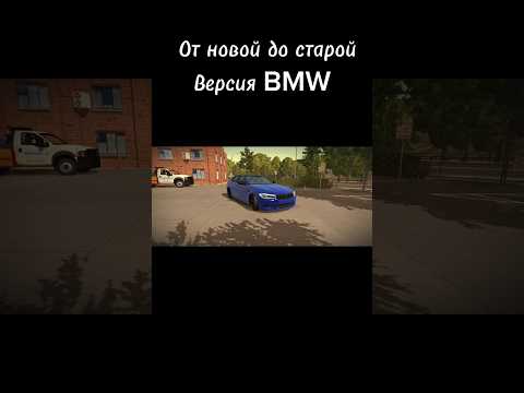 Забыл М8 добавить #carparking #carparkingmultiplayer #cpm