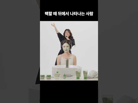 해드폰 음질이 좋은 이유 #skincare #메이크업