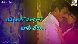 Romantic Love Whatsapp status telugu, best status