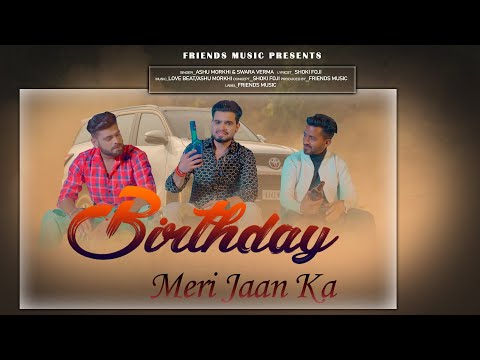 BIRTHDAY Meri Jaan Ka | Swara Verma | Ashu Morkhi, Shoki Foji | New Haryanvi Song 2025