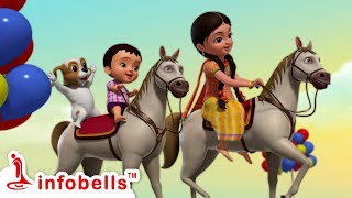 Gurram Gurram Chalaki Gurram | Telugu Rhymes for Children | Infobells