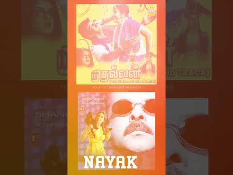 ORU KANNIL (MUDHALVAN) | CHALE CHALO MITWA (NAYAK) | A.R.Rahman