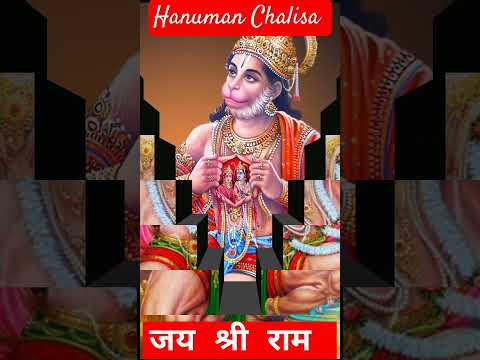 Hanuman chalisa | hanuman chalisa fast #hanuman #shorts #new