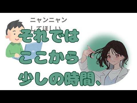 【字幕付】ともりるはやっぱりニャンニャンを付けることに納得していません。【楠木ともりのこと。第3回切り抜き】